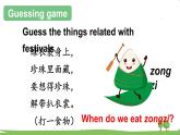 冀教5年級英語上冊 Unit 4  Lesson 22 PPT課件