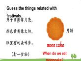冀教5年級英語上冊 Unit 4  Lesson 22 PPT課件