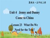 冀教5年級英語上冊 Unit 4  Lesson 23 PPT课件