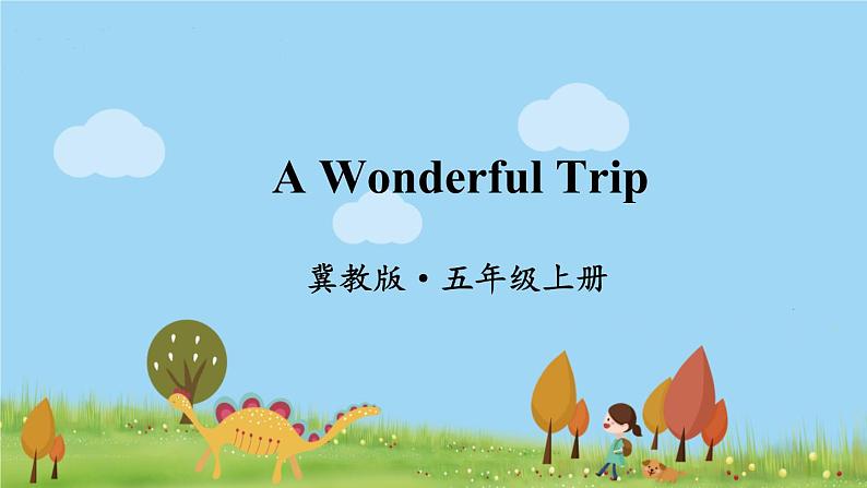 A Wonderful Trip第1页