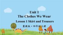 冀教版 (三年级起点)四年级上册Lesson 1 Skirt and Trousers教学演示课件ppt