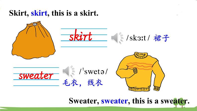 冀教4年級英語上冊 Unit 1  Lesson 1 PPT课件07