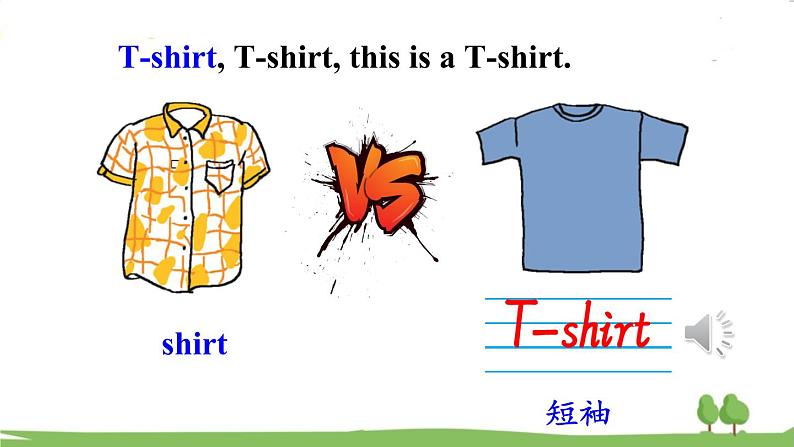 冀教4年級英語上冊 Unit 1  Lesson 1 PPT课件08