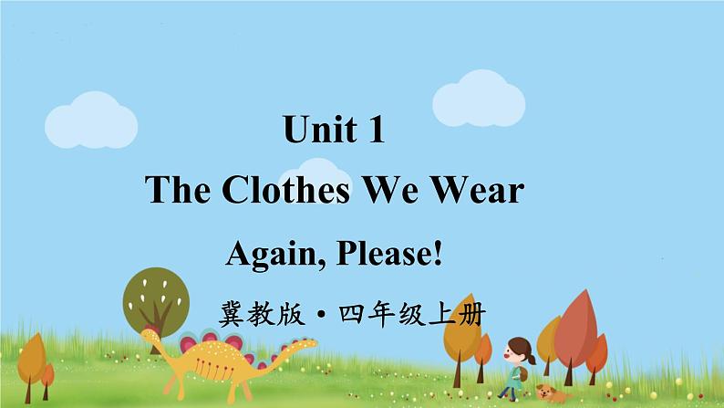 冀教4年級英語上冊 Unit 1  Again, please! PPT课件01