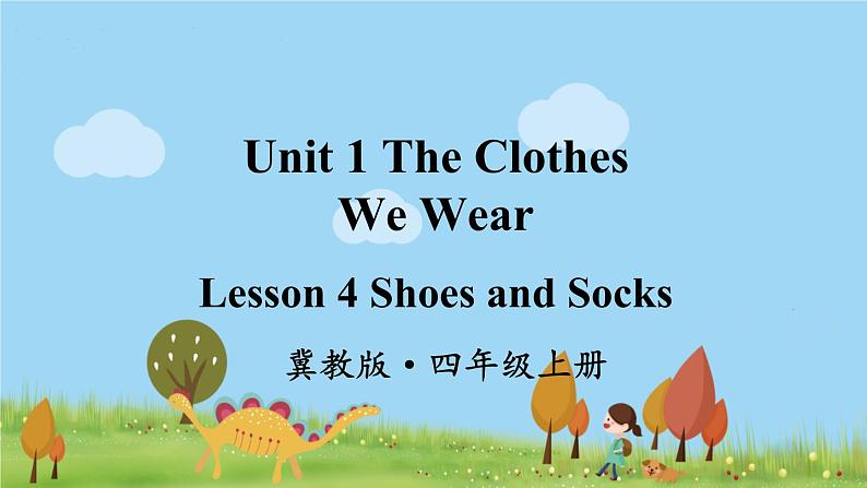 冀教4年級英語上冊 Unit 1  Lesson 4 PPT课件01