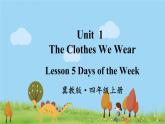 冀教4年級英語上冊 Unit 1  Lesson 5 PPT课件