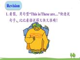 冀教4年級英語上冊 Unit 1  Lesson 5 PPT课件