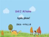 冀教4年級英語上冊 Unit 2  Again, please! PPT課件