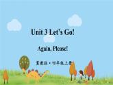冀教4年級(jí)英語(yǔ)上冊(cè) Unit 3  Again, Please! PPT課件