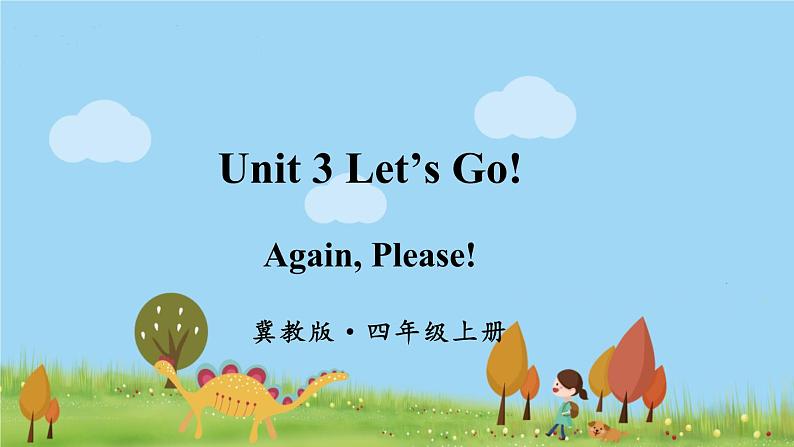 冀教4年級英語上冊 Unit 3  Again, Please! PPT课件01