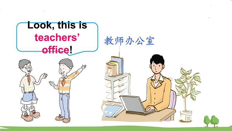 冀教4年級英語上冊 Unit 3  Lesson 13 PPT课件08