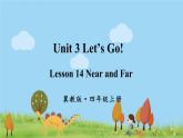 冀教4年級(jí)英語(yǔ)上冊(cè) Unit 3  Lesson 14 PPT課件