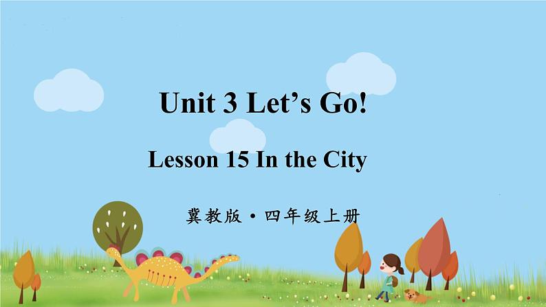 冀教4年級英語上冊 Unit 3  Lesson 15 PPT课件01