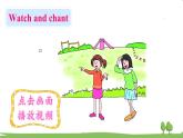 冀教4年級英語上冊 Unit 3  Lesson 16 PPT课件