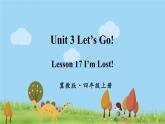 冀教4年級英語上冊 Unit 3  Lesson 17 PPT課件