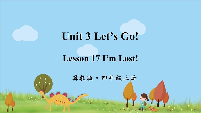 冀教4年級英語上冊 Unit 3  Lesson 17 PPT课件01