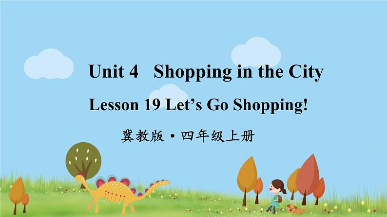 冀教4年級英語上冊 Unit 4  Lesson 19 PPT课件01