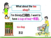 冀教4年級英語上冊 Unit 4  Lesson 19 PPT課件