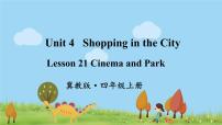冀教版 (三年级起点)四年级上册Unit 4 Shopping in the CityLesson 21 Cinema and Park背景图课件ppt