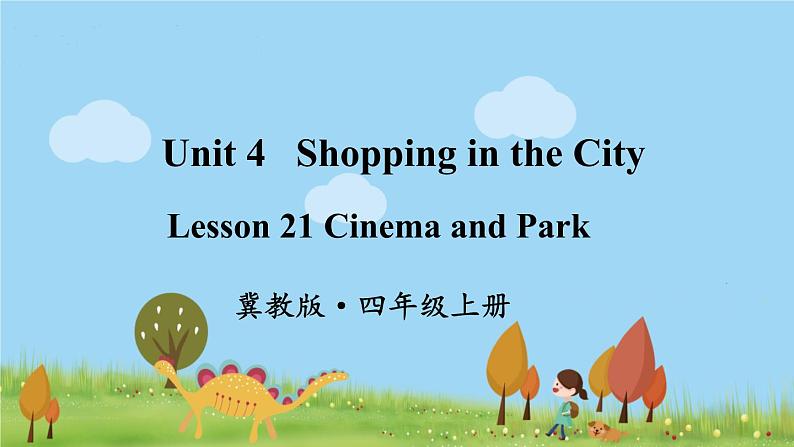 冀教4年級英語上冊 Unit 4  Lesson 21 PPT课件01