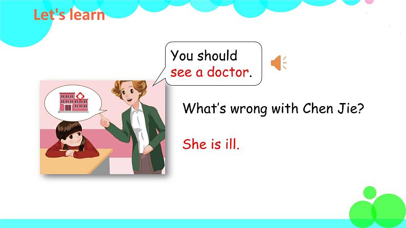 人教版六年级英语上册 Unit 6 第3课时 B Let's learn & Play card games PPT课件+教案06