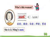 冀教5年級英語上冊 Unit 1  Lesson 2 PPT课件