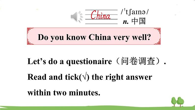 冀教5年級英語上冊 Unit 2  Lesson 7 PPT课件03