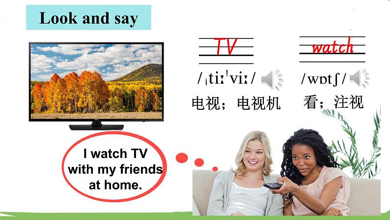 冀教4年級英語上冊 Unit 2  Lesson 8 PPT课件04