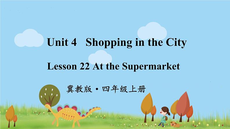 冀教4年級英語上冊 Unit 4  Lesson 22 PPT课件01