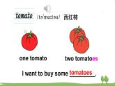 冀教4年級英語上冊 Unit 4  Lesson 22 PPT課件