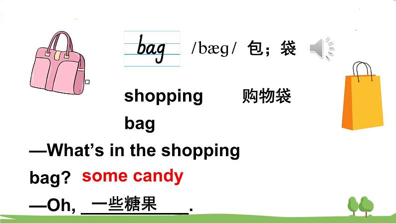 冀教4年級英語上冊 Unit 4  Lesson 22 PPT课件06