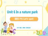 Unit6《In a nature park》第三课时PA Let’s spell教学课件+教案+音频l