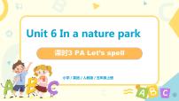 小学英语Unit 6 In a nature park Part A教学课件ppt