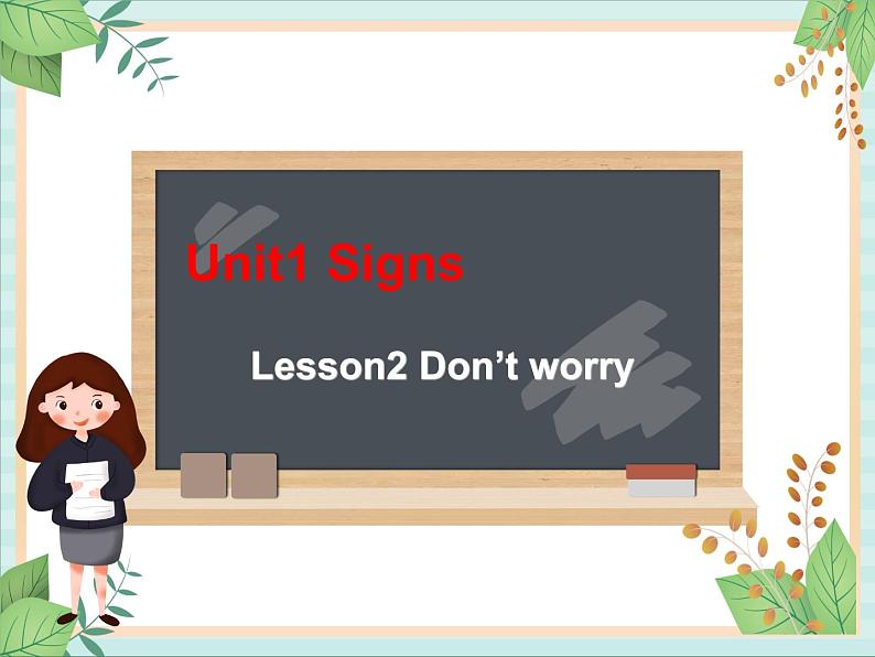 北师大三起四上英语 Unit 1Lesson2_Don’t_worry教学课件01