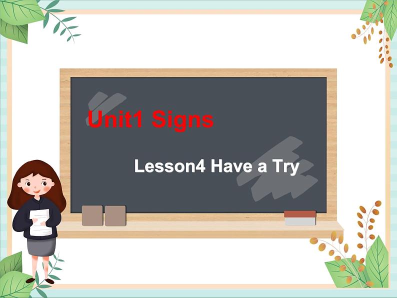 北师大三起四上英语 Unit 1Lesson4_Have_a_Try教学课件01