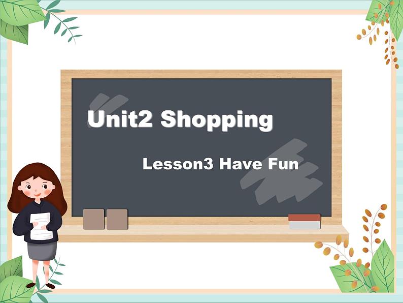 北师大三起四上英语 Unit 2Lesson3_Have_Fun教学课件第1页