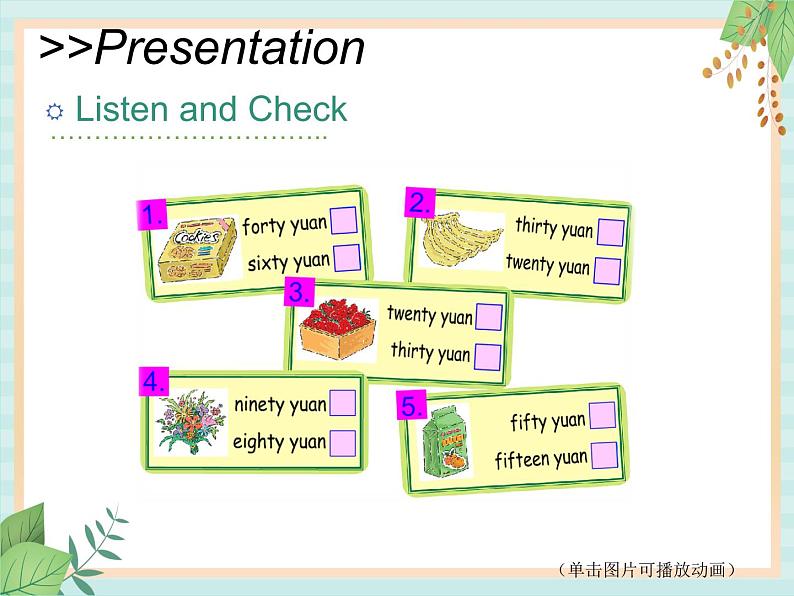 北师大三起四上英语 Unit 2Lesson3_Have_Fun教学课件第4页