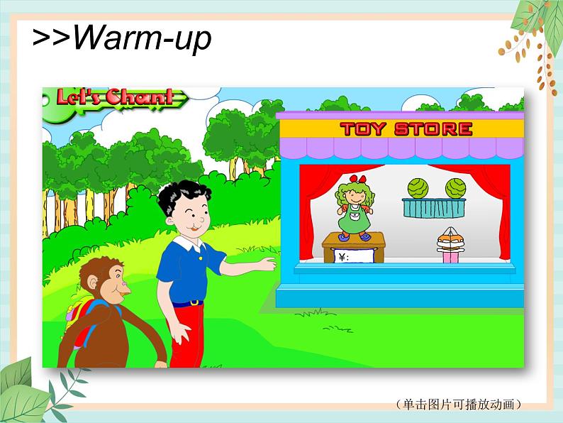 北师大三起四上英语 Unit 2Lesson5__Get__It__Right教学课件第2页