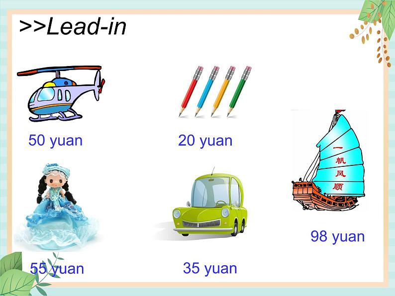 北师大三起四上英语 Unit 2Lesson5__Get__It__Right教学课件第3页