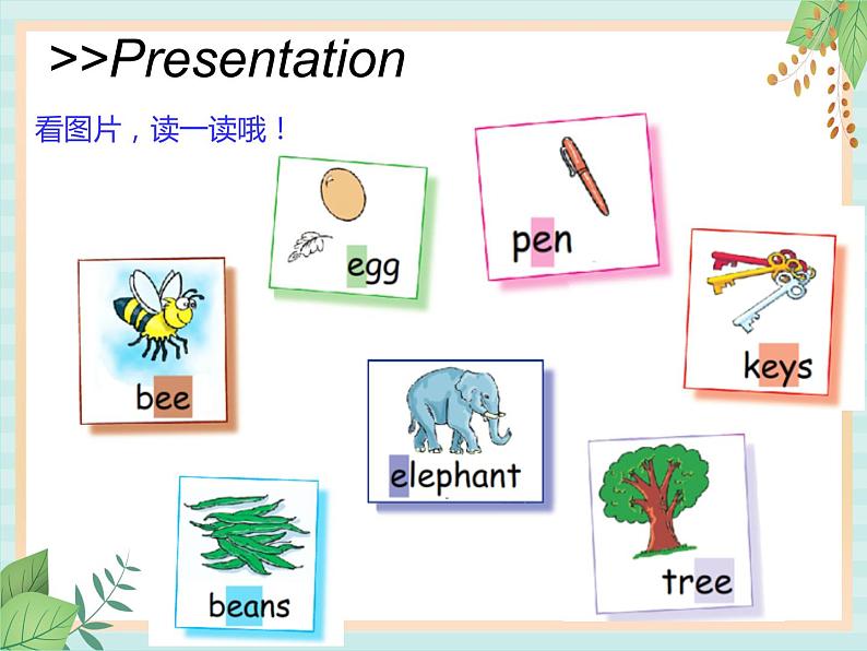 北师大三起四上英语 Unit 2Lesson5__Get__It__Right教学课件第5页
