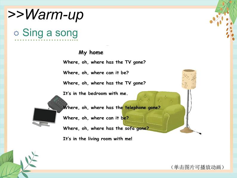 北师大三起四上英语 Unit 3Lesson1_Whose_CDs_are_those？教学课件第2页