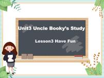 小学英语北师大版 (三年级起点)四年级上册Unit 3 Uncle Booky's Study教学课件ppt