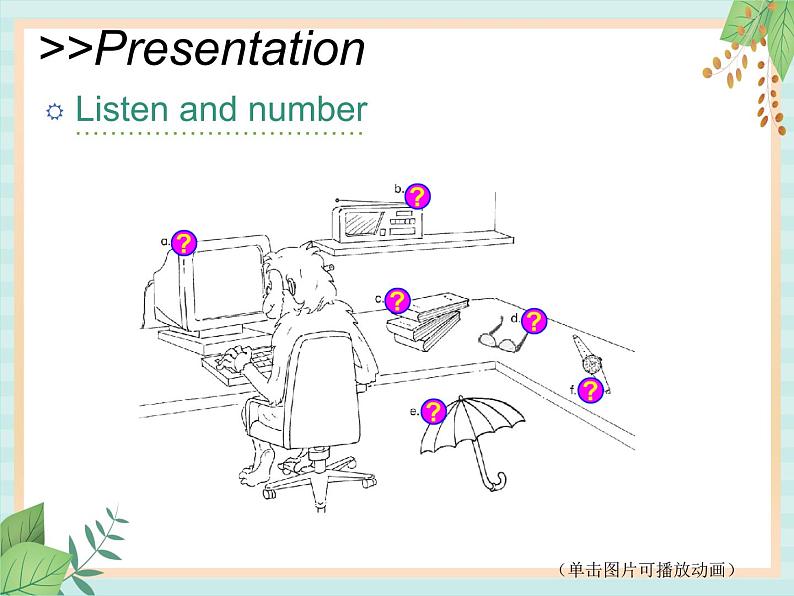 北师大三起四上英语 Unit 3Lesson3_Have_Fun教学课件04