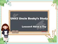 英语四年级上册Unit 3 Uncle Booky's Study教学课件ppt