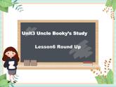 北师大三起四上英语 Unit 3Lesson6_Round_Up教学课件