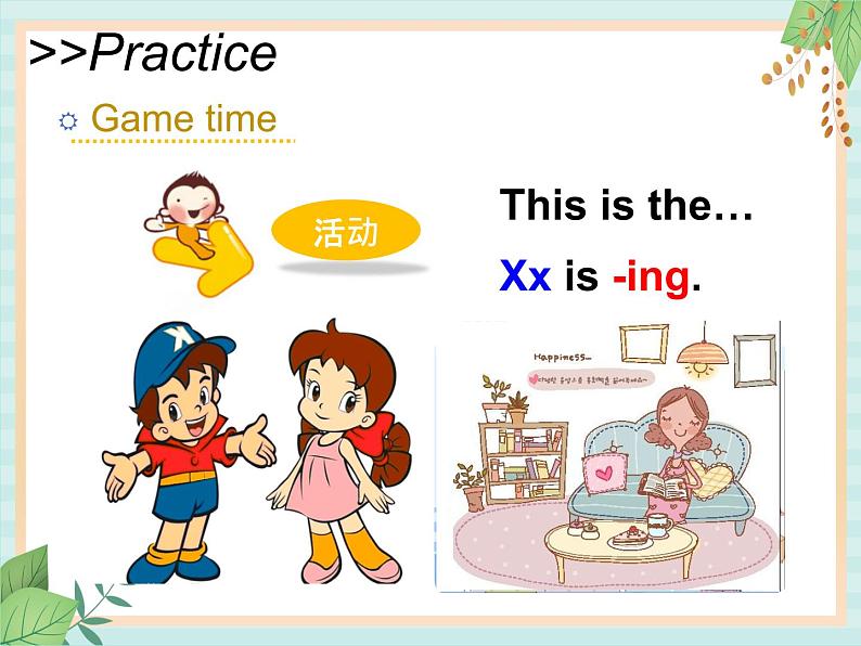 北师大三起四上英语 Unit 4 Lesson3_Have_Fun教学课件04