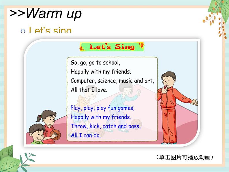 北师大三起四上英语 Unit 5Lesson2_This_is_our_classoom教学课件02