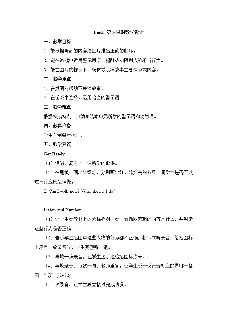 北师大三起四上英语 Unit1_第3课时教学设计第1页