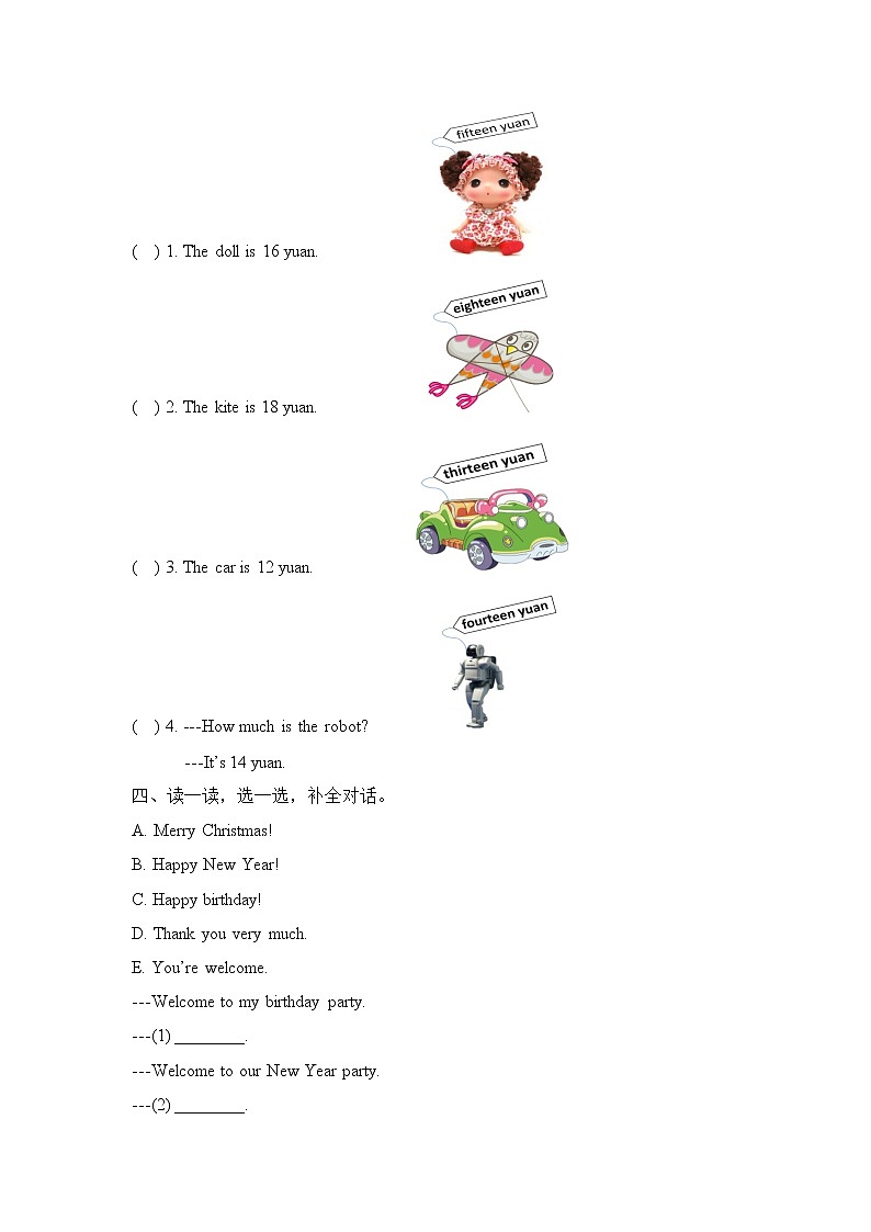 北师大三起四上英语 Unit6_单元测试卷02