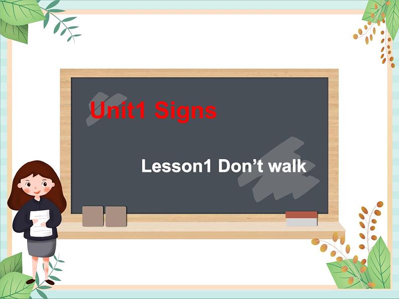 北师大三起四上英语 Unit 1Lesson1_Don’t_walk教学课件01